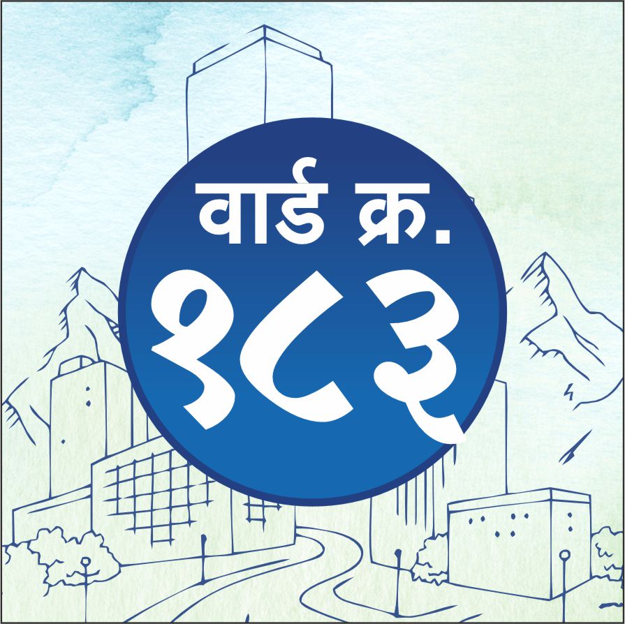 Ward No 183