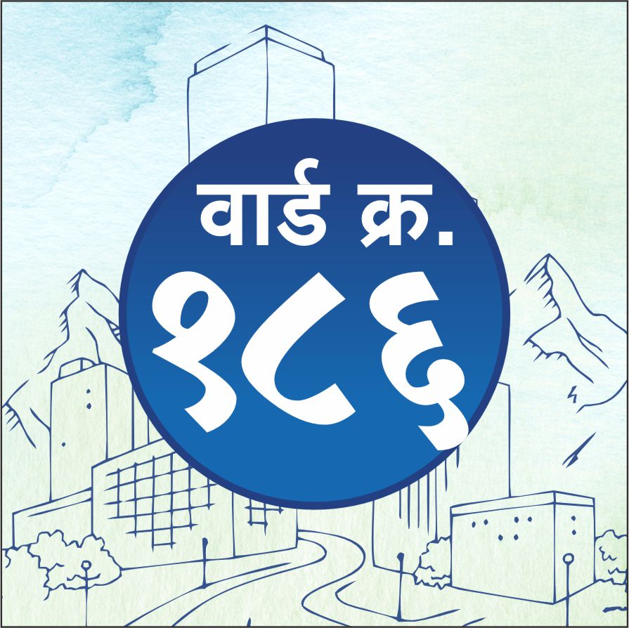 Ward No 186